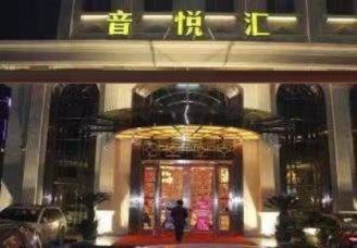 安康KTV陪唱多少钱